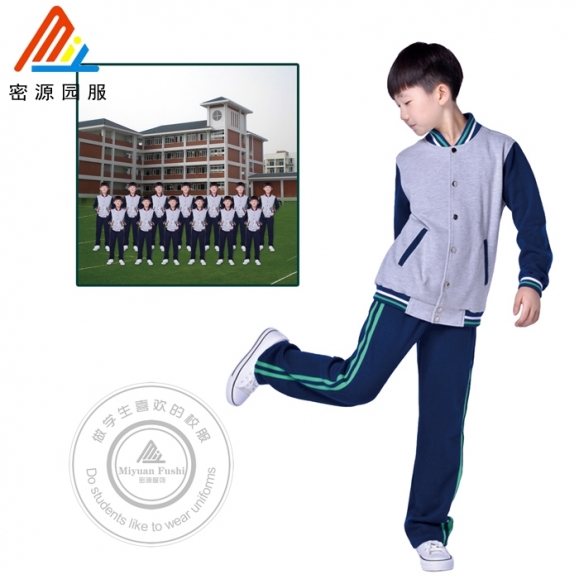 临沂小学运动服